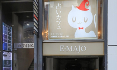 錦店の外観