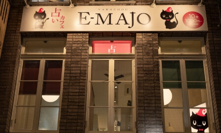 矢場町の外観